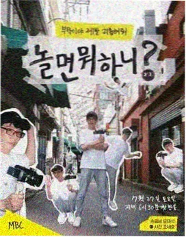 标签合并执行情况配图