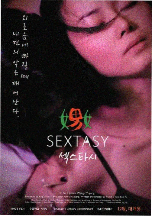 动漫画卷代表条目封面