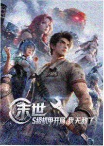 水墨长卷式索引首页装饰画面